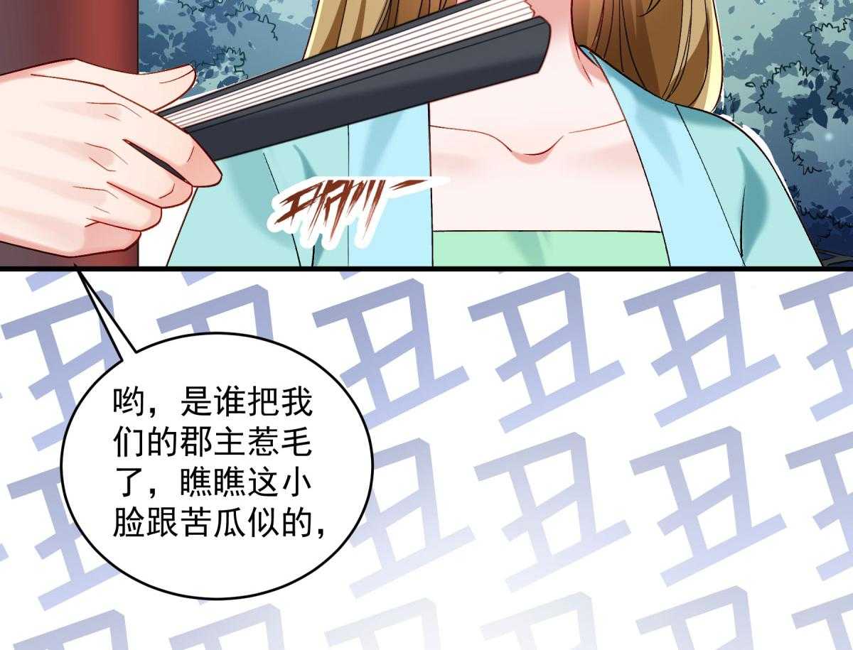 第178话_不情之请80
