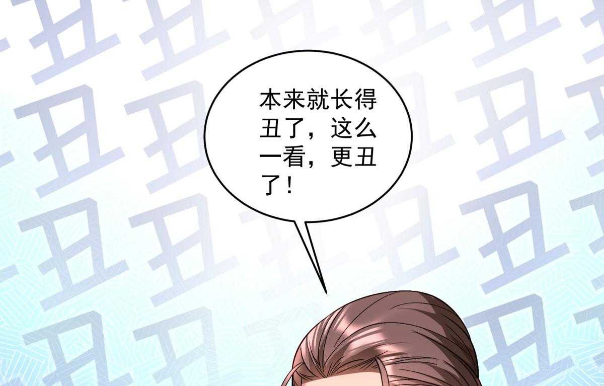 第178话_不情之请81