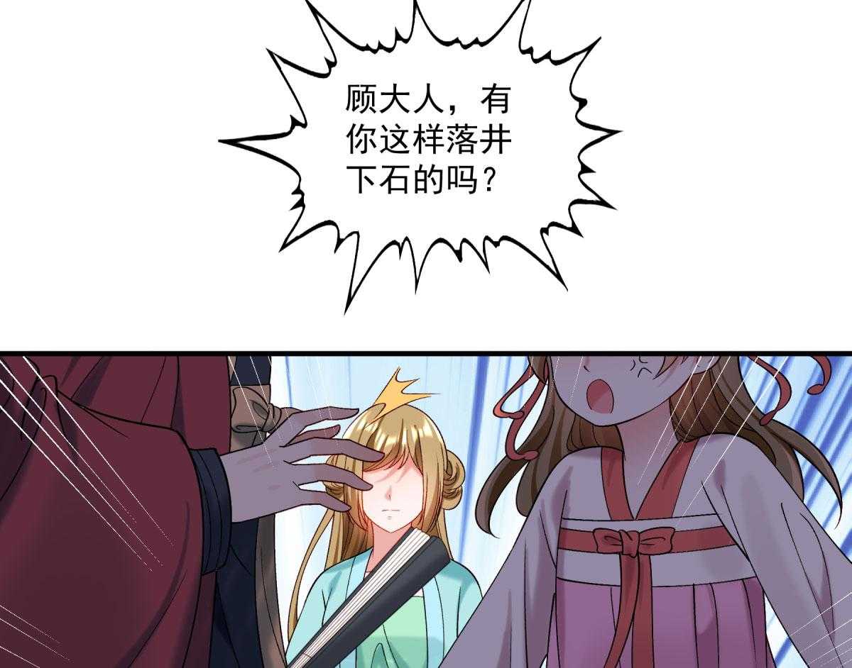 第178话_不情之请85