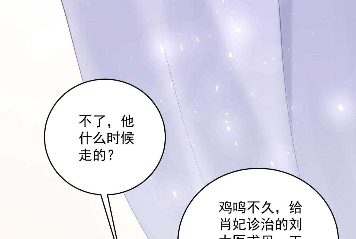 第178话_不情之请9