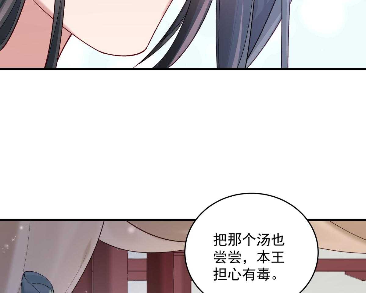 第177话_换一种吃法10