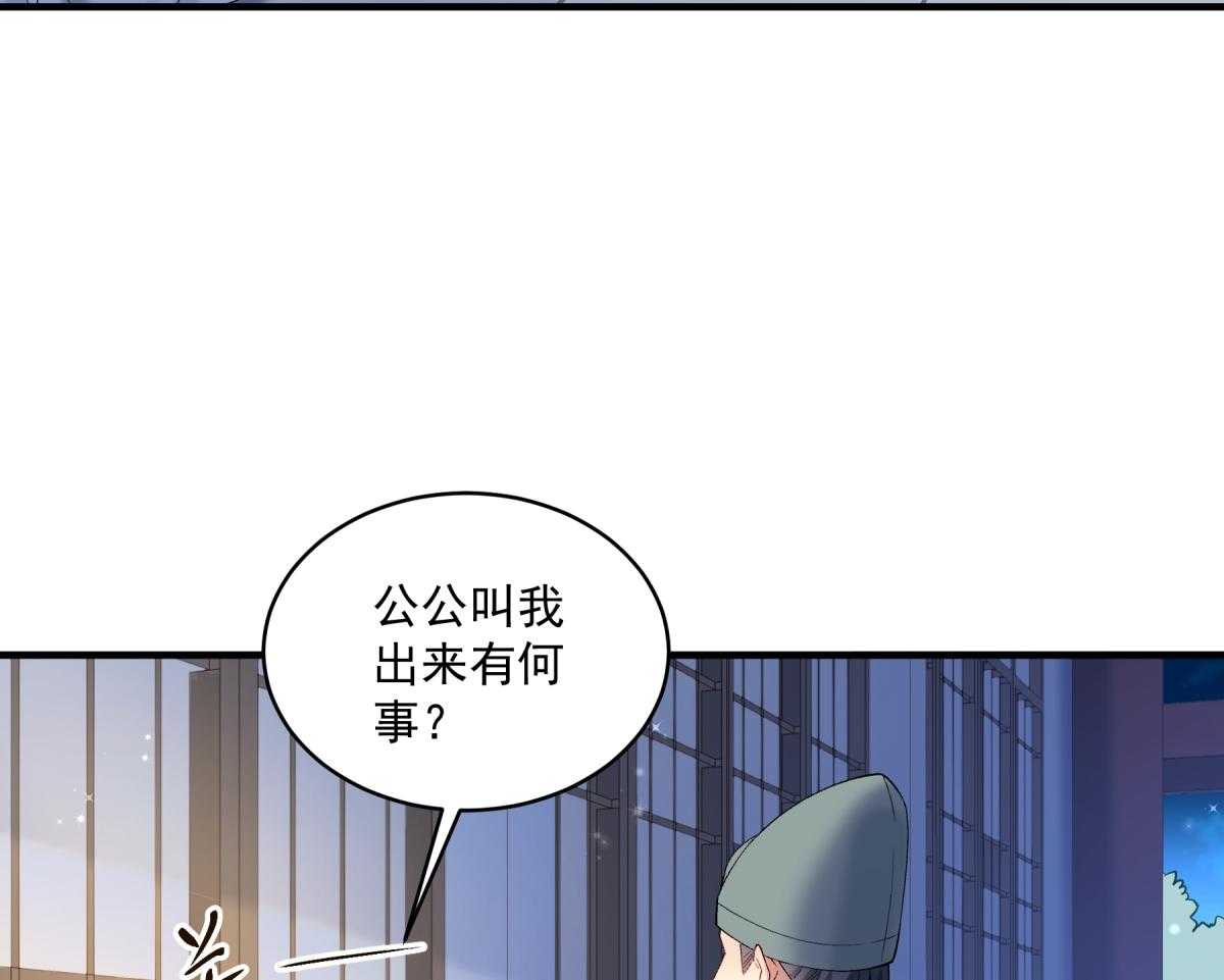 第177话_换一种吃法12