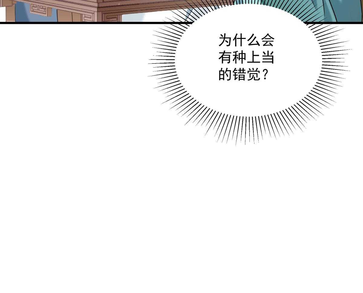 第177话_换一种吃法28