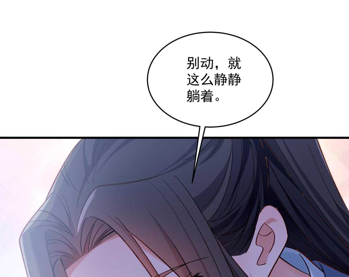 第177话_换一种吃法45