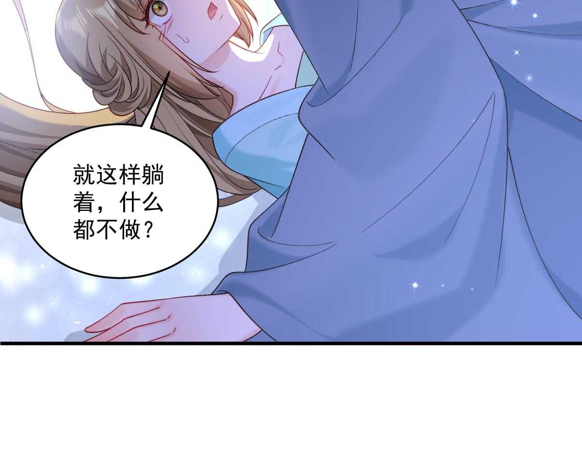 第177话_换一种吃法48