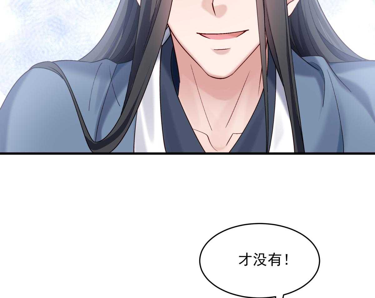 第177话_换一种吃法50