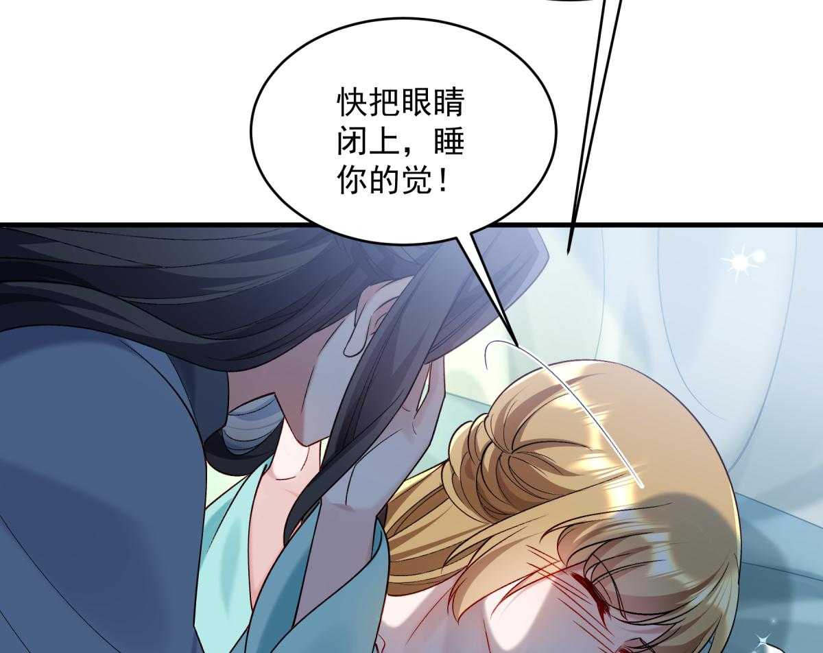 第177话_换一种吃法51