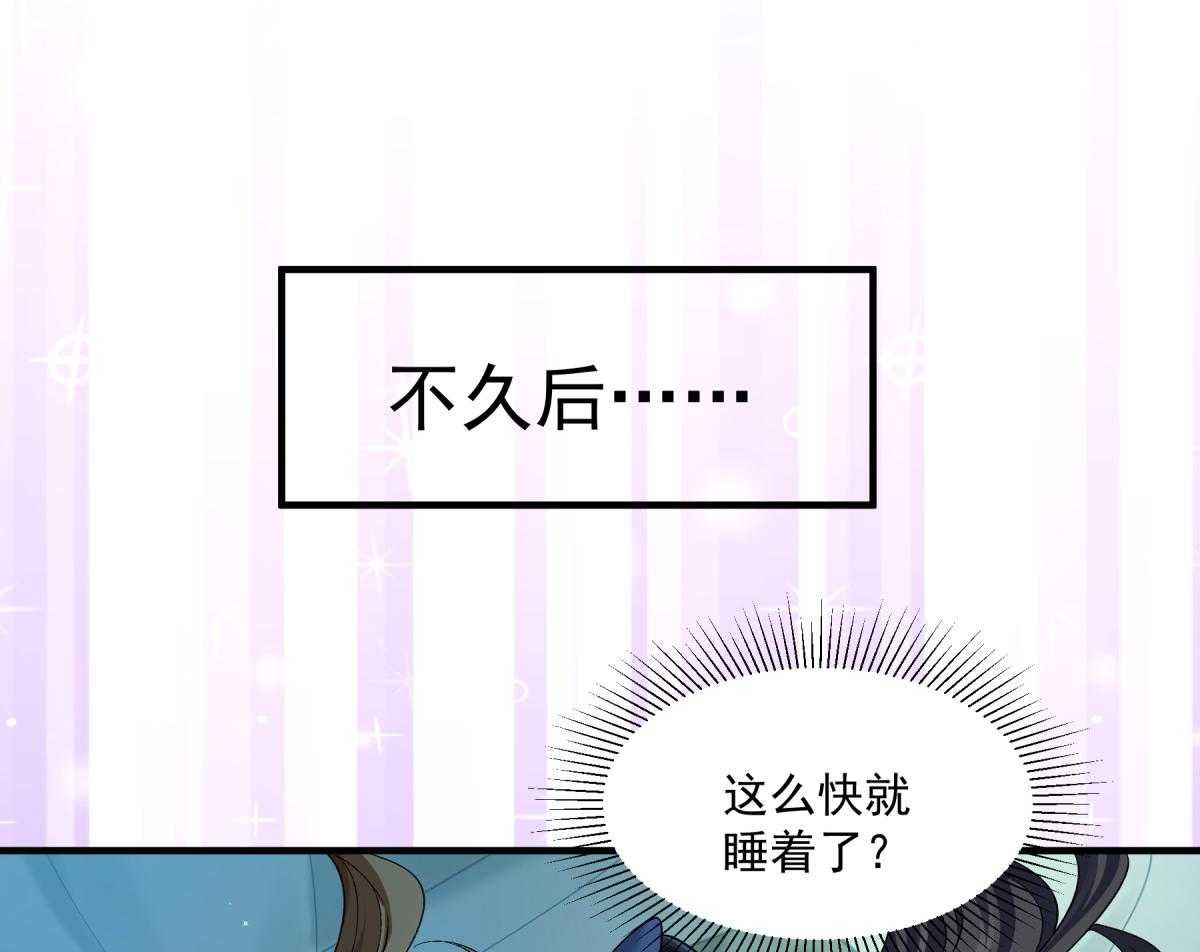 第177话_换一种吃法53