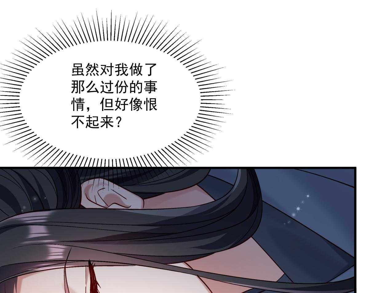 第177话_换一种吃法55