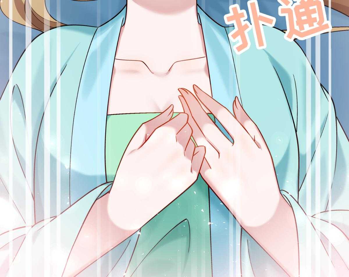 第177话_换一种吃法58