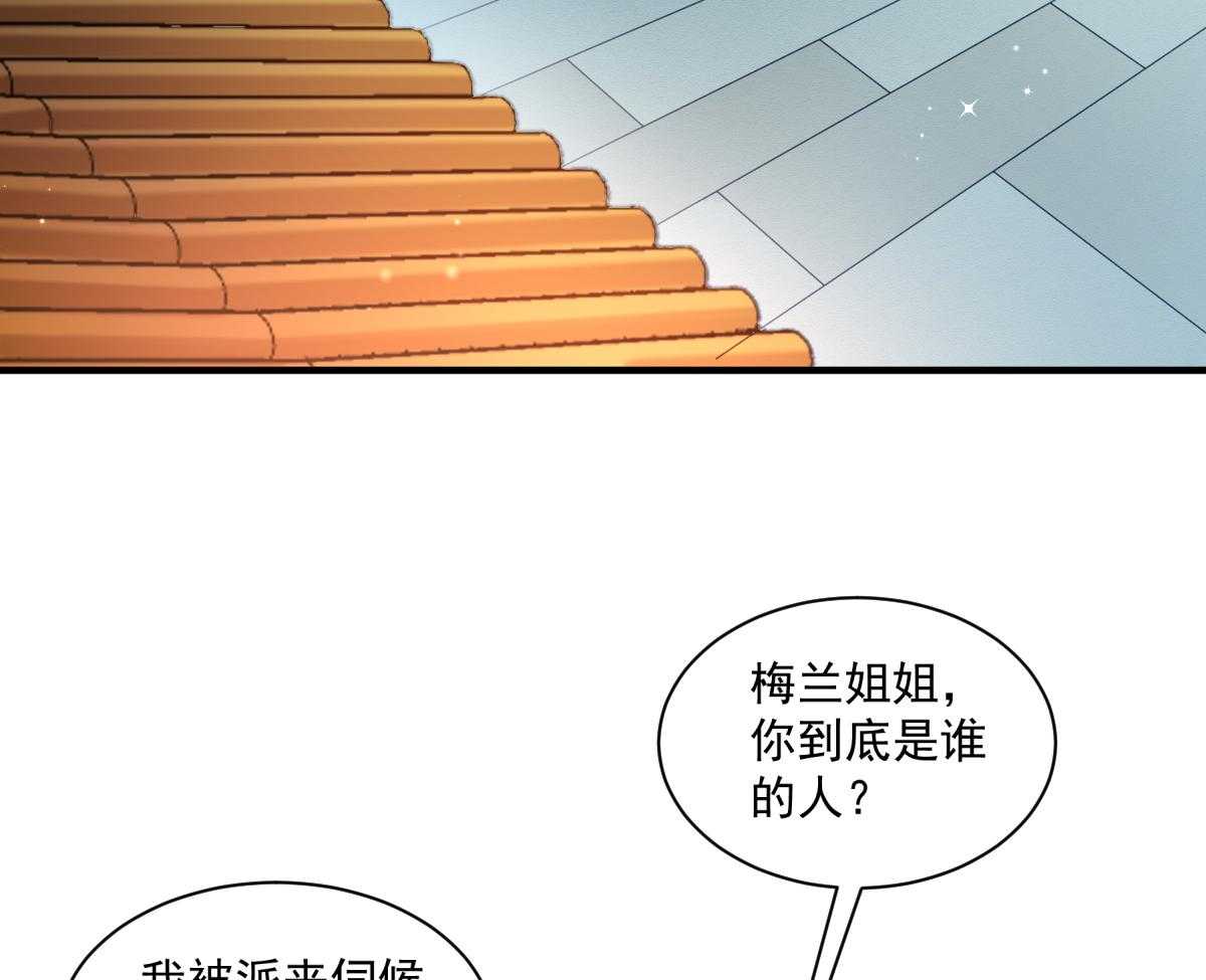 第176话_道貌岸然的够男人13