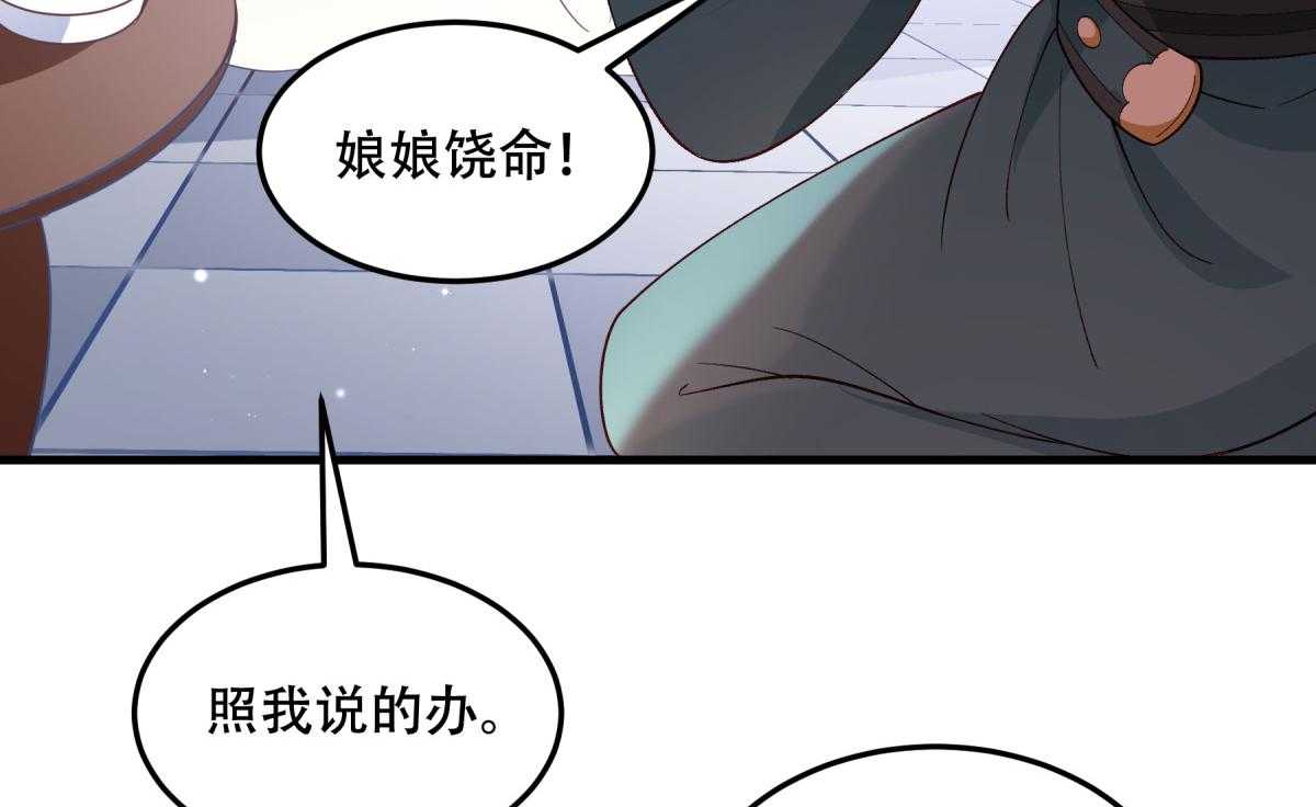 第175话_避子汤药31
