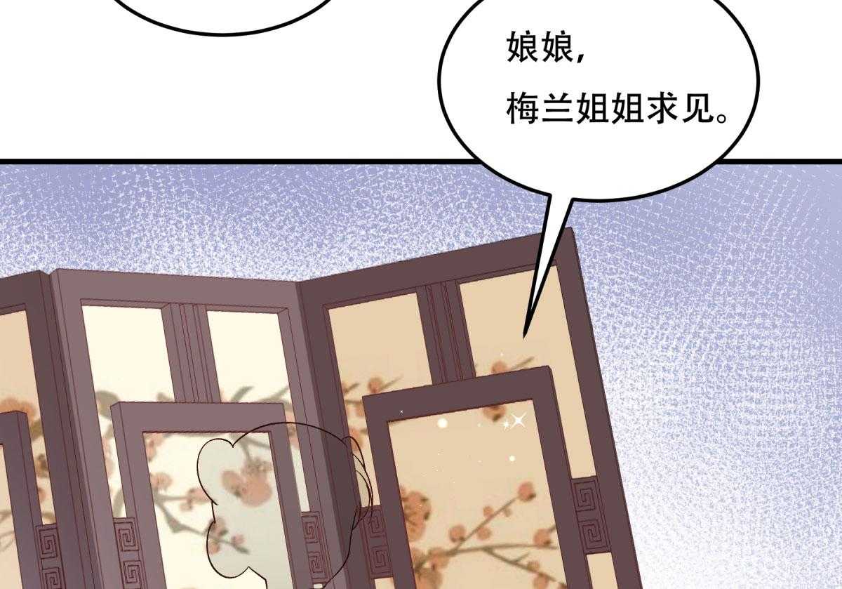 第175话_避子汤药32