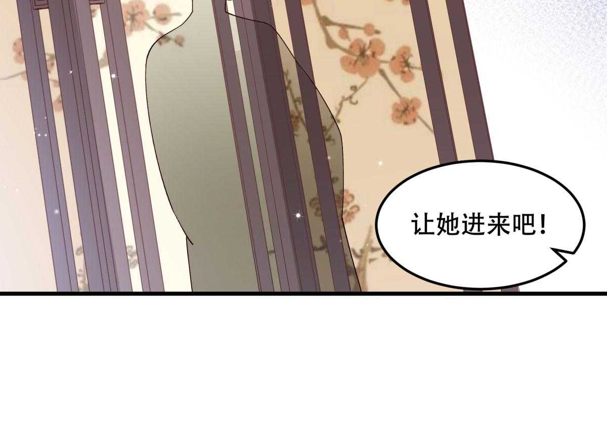 第175话_避子汤药33