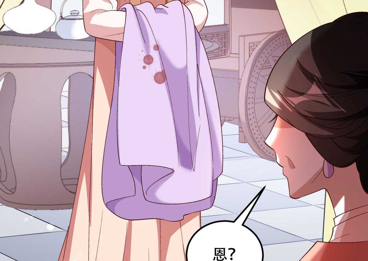 第175话_避子汤药35