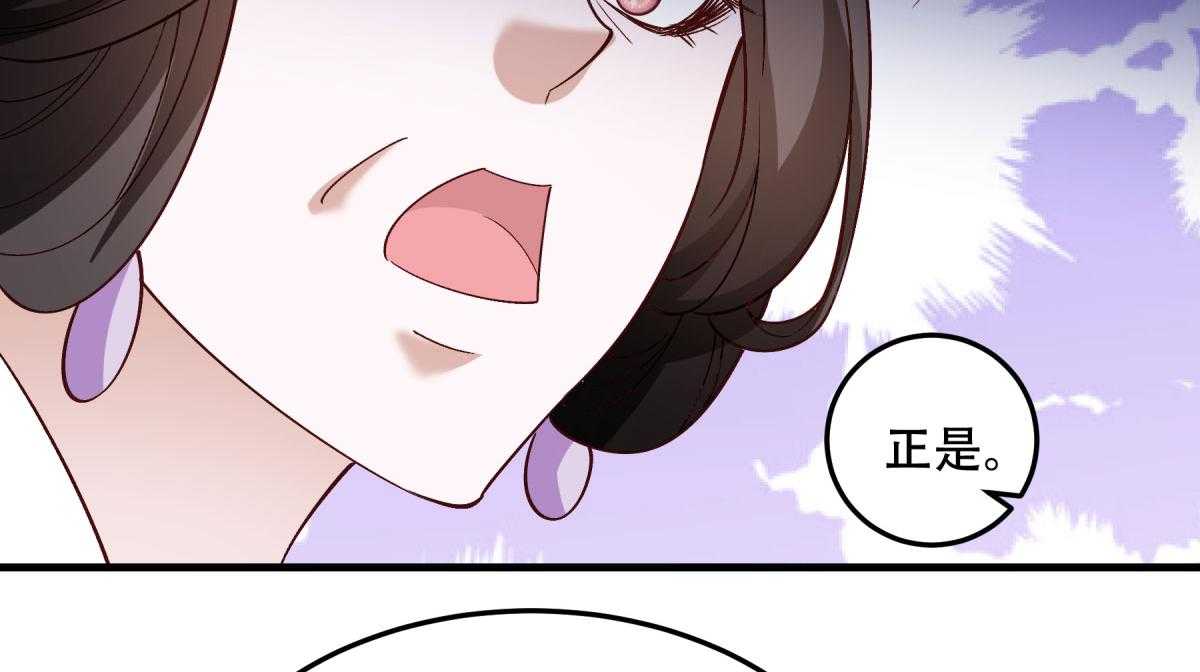 第175话_避子汤药38