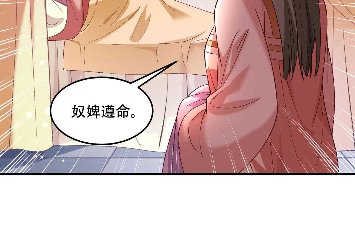 第175话_避子汤药40