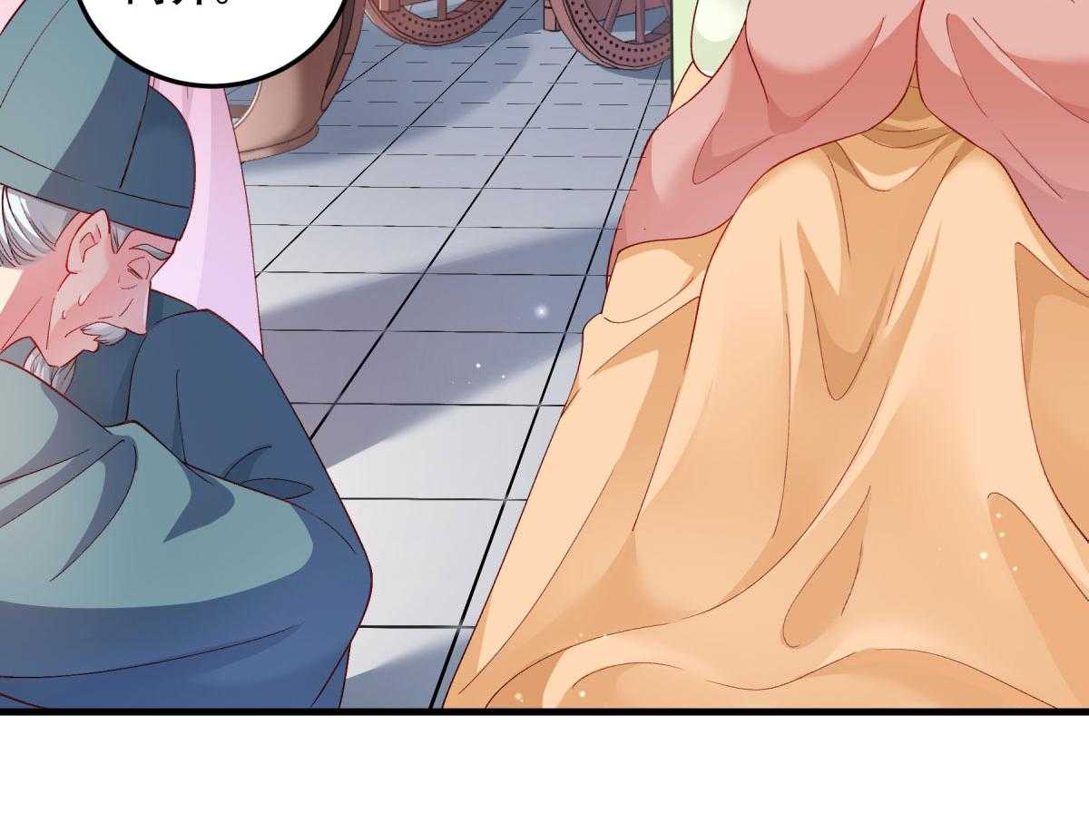 第175话_避子汤药44