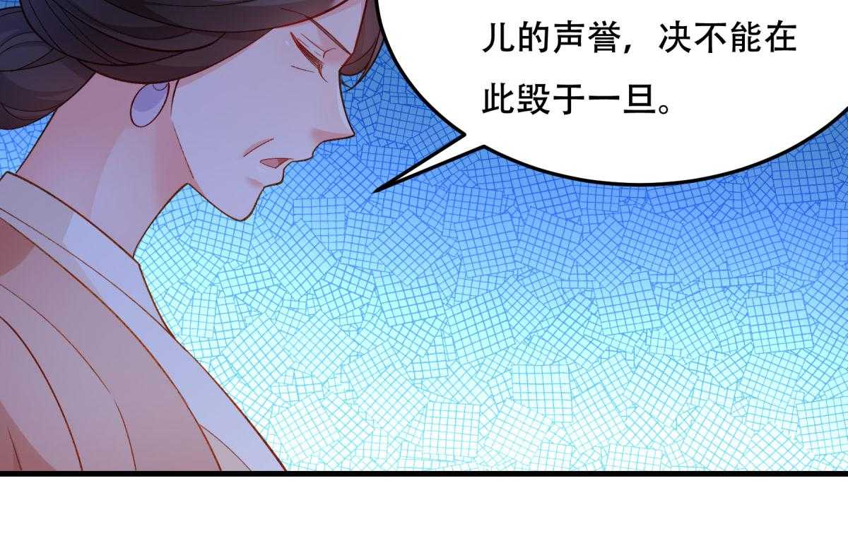 第175话_避子汤药46