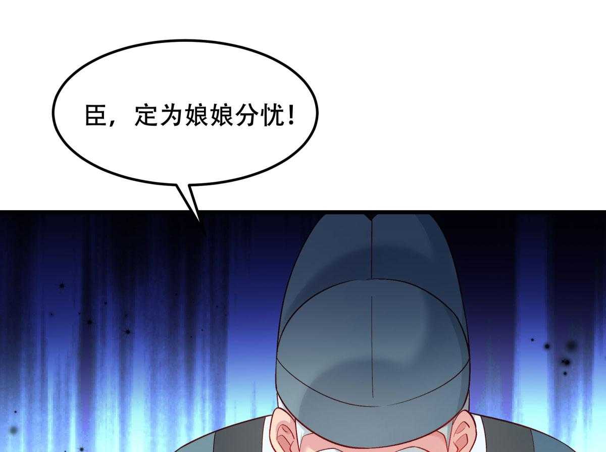 第175话_避子汤药47