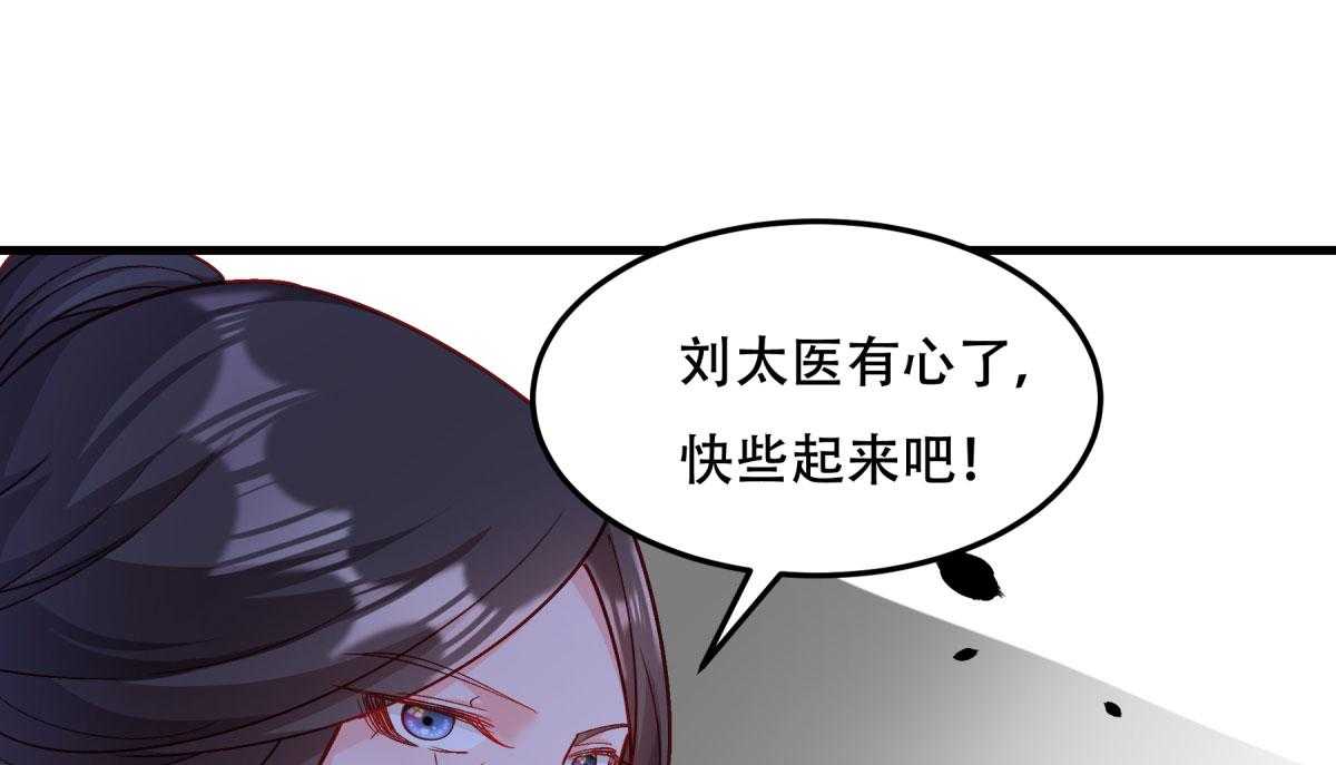 第175话_避子汤药49