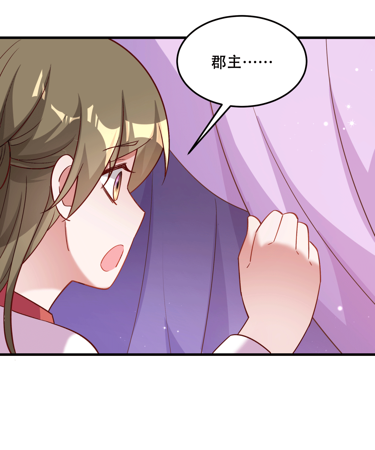 第175话_避子汤药5