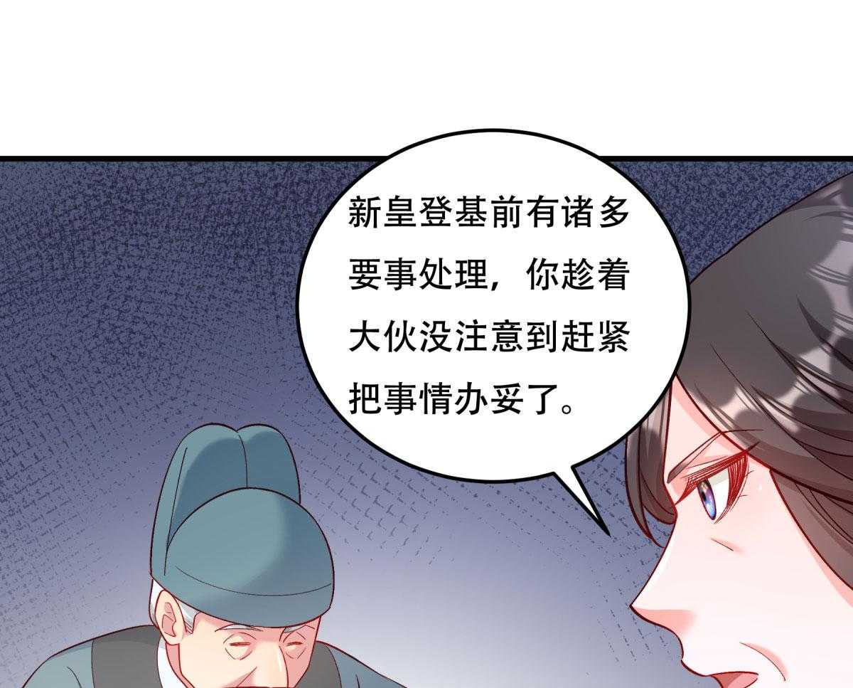 第175话_避子汤药51