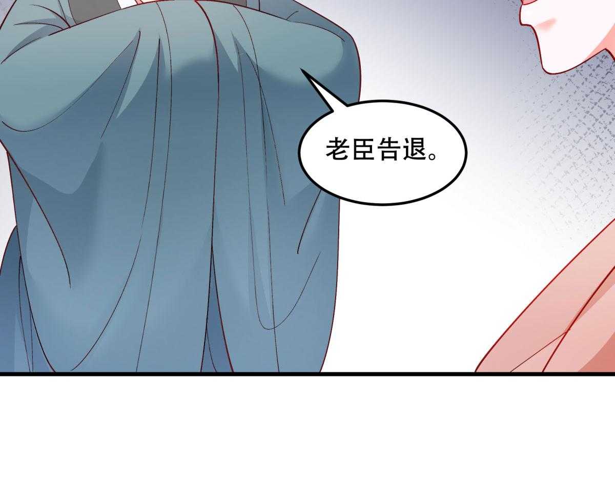 第175话_避子汤药52
