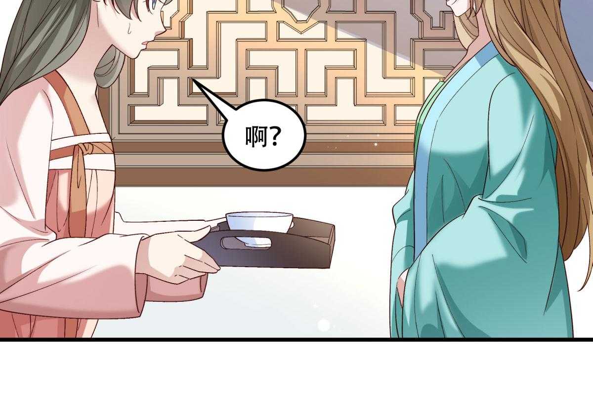 第175话_避子汤药58