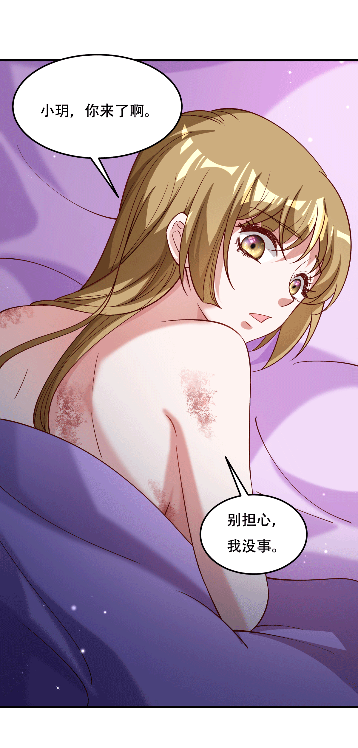 第175话_避子汤药6