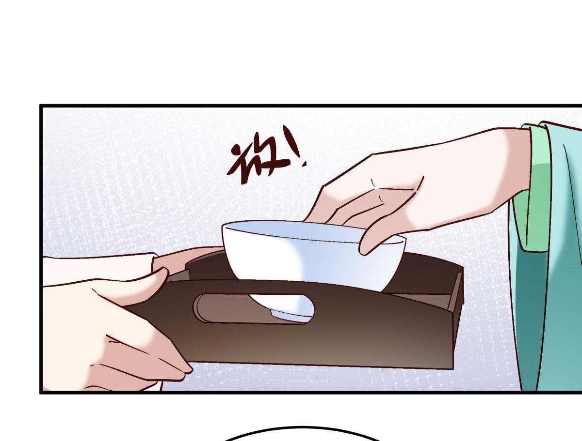 第175话_避子汤药66