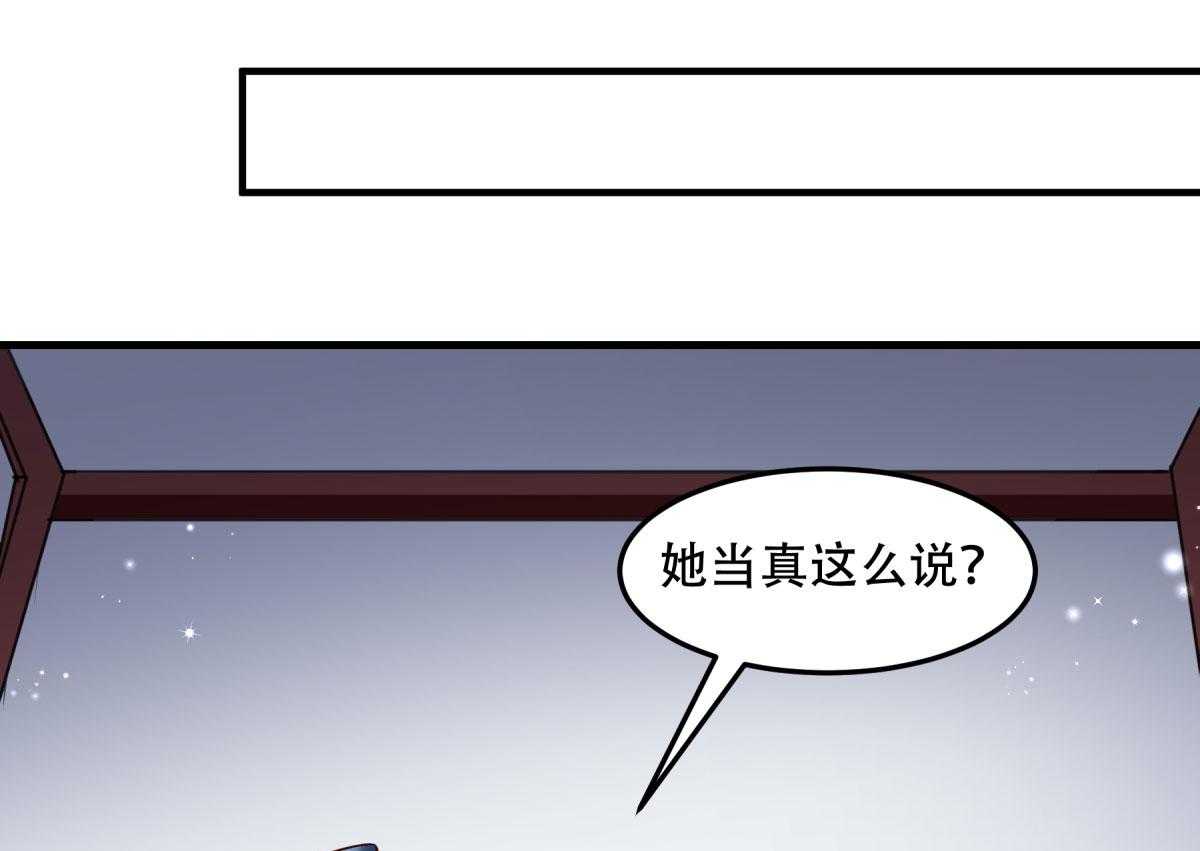 第175话_避子汤药69