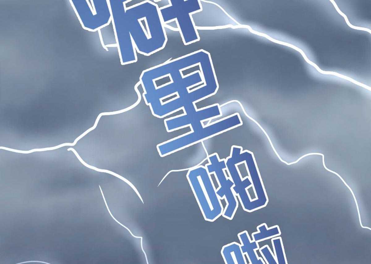 第174话_不要试图离开本王16