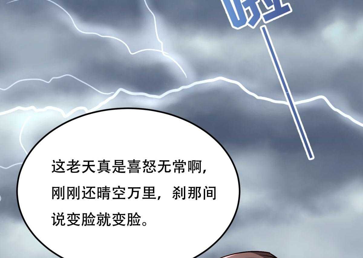 第174话_不要试图离开本王17