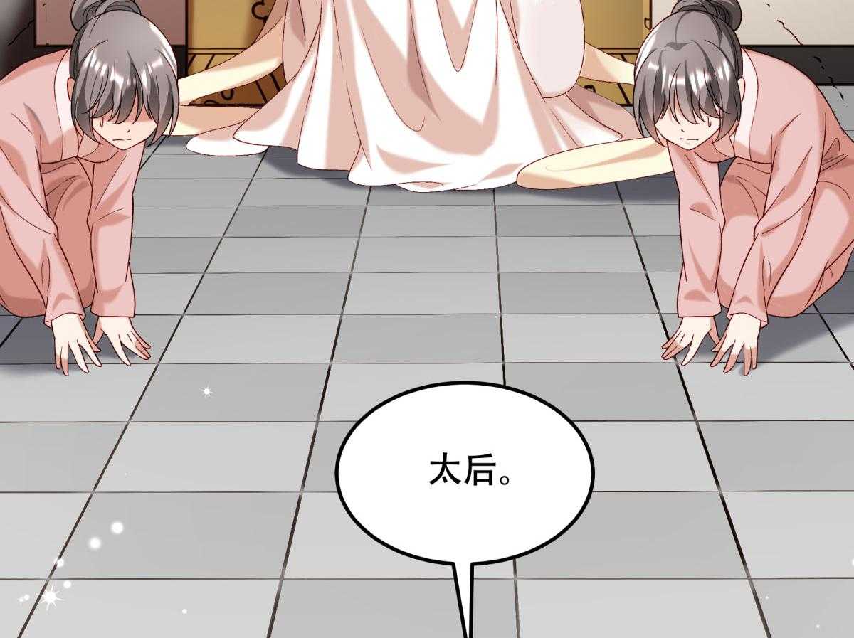 第174话_不要试图离开本王23