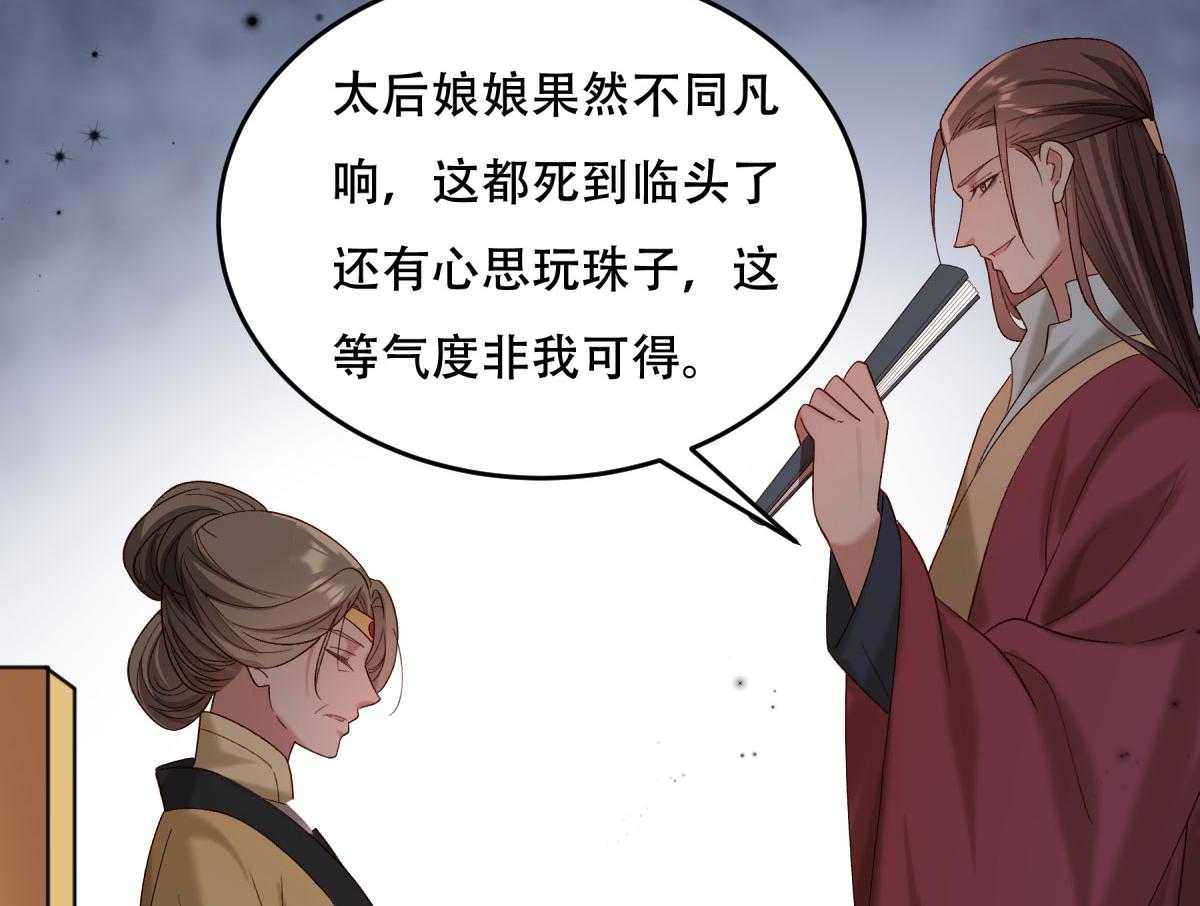 第174话_不要试图离开本王27