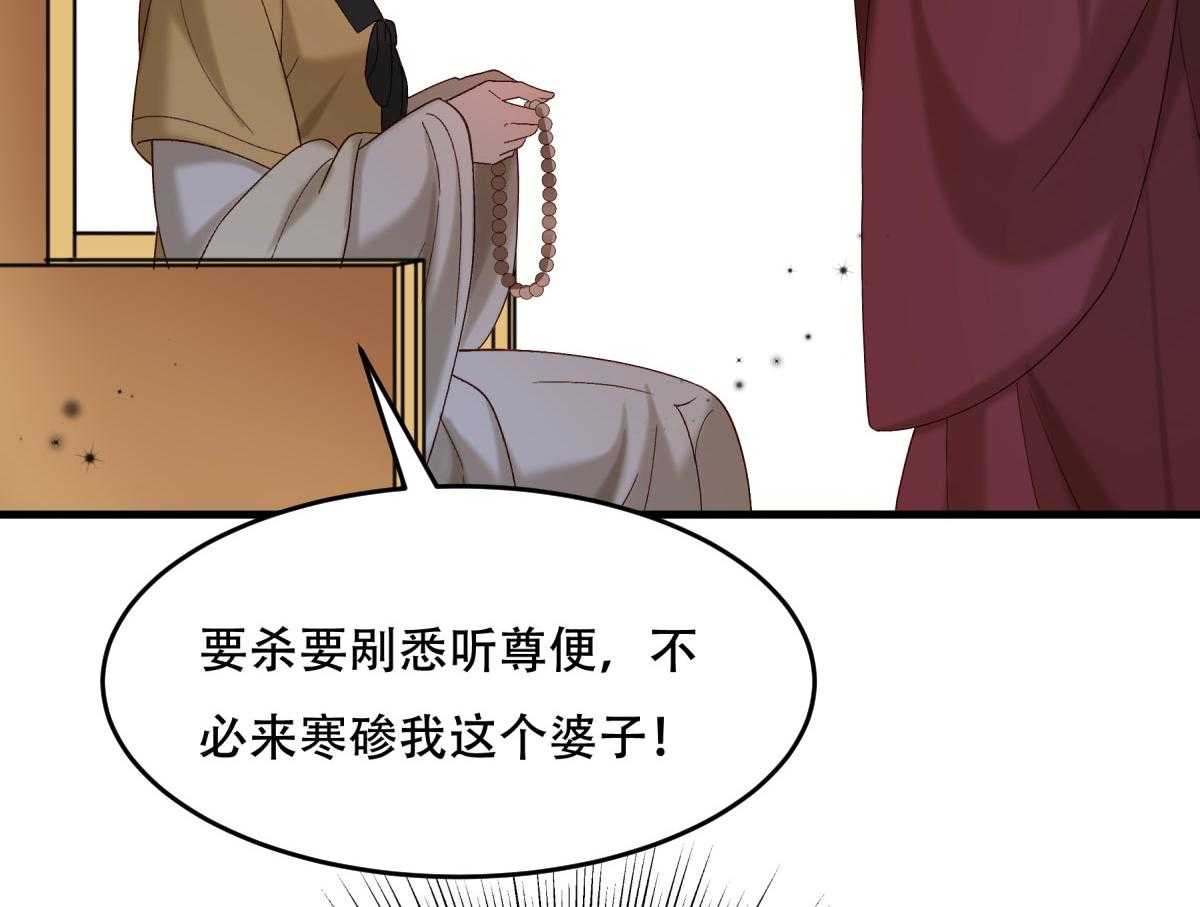 第174话_不要试图离开本王28