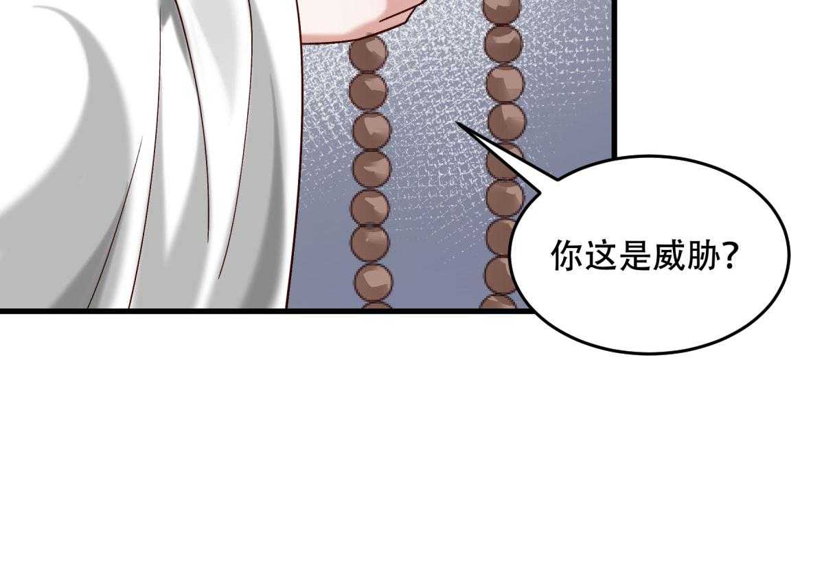 第174话_不要试图离开本王34