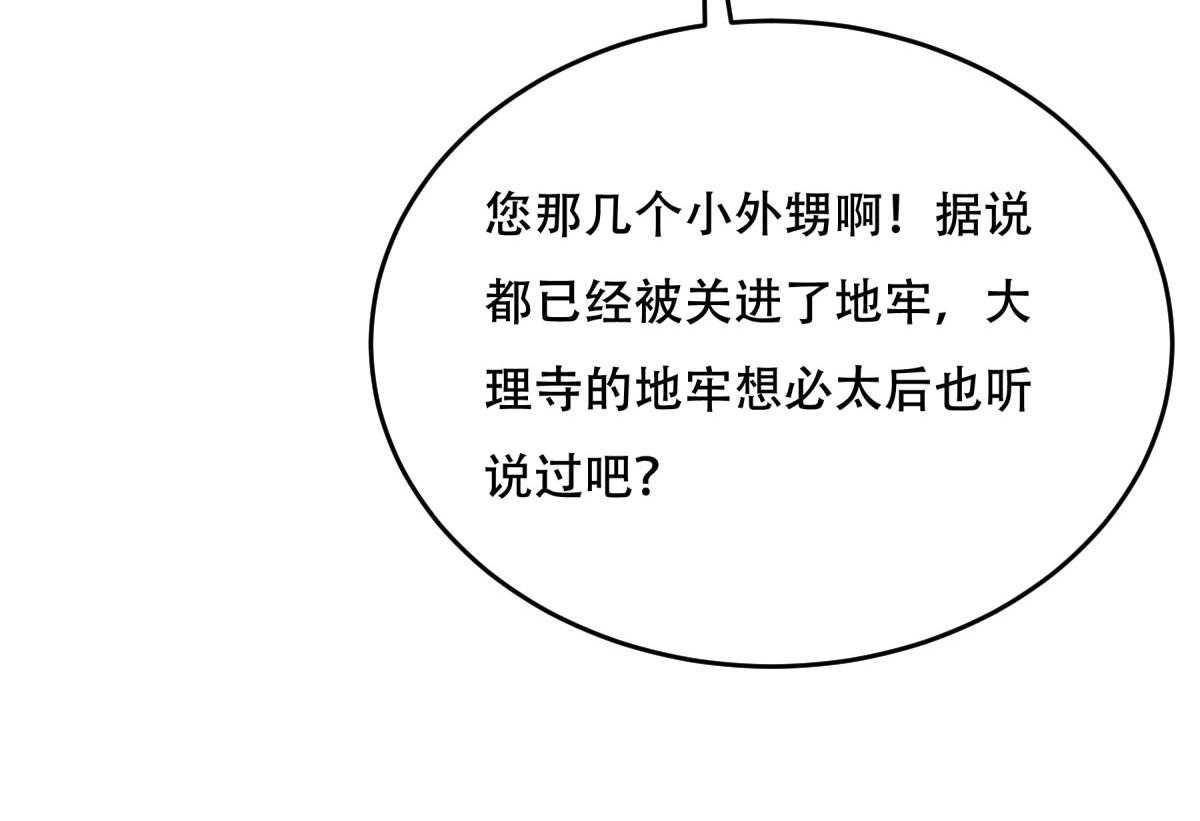 第174话_不要试图离开本王37