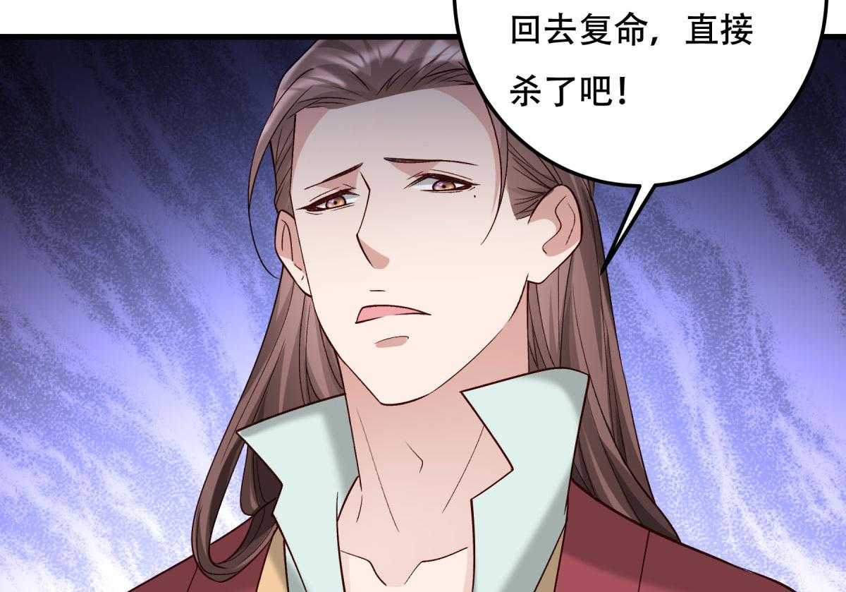 第174话_不要试图离开本王43
