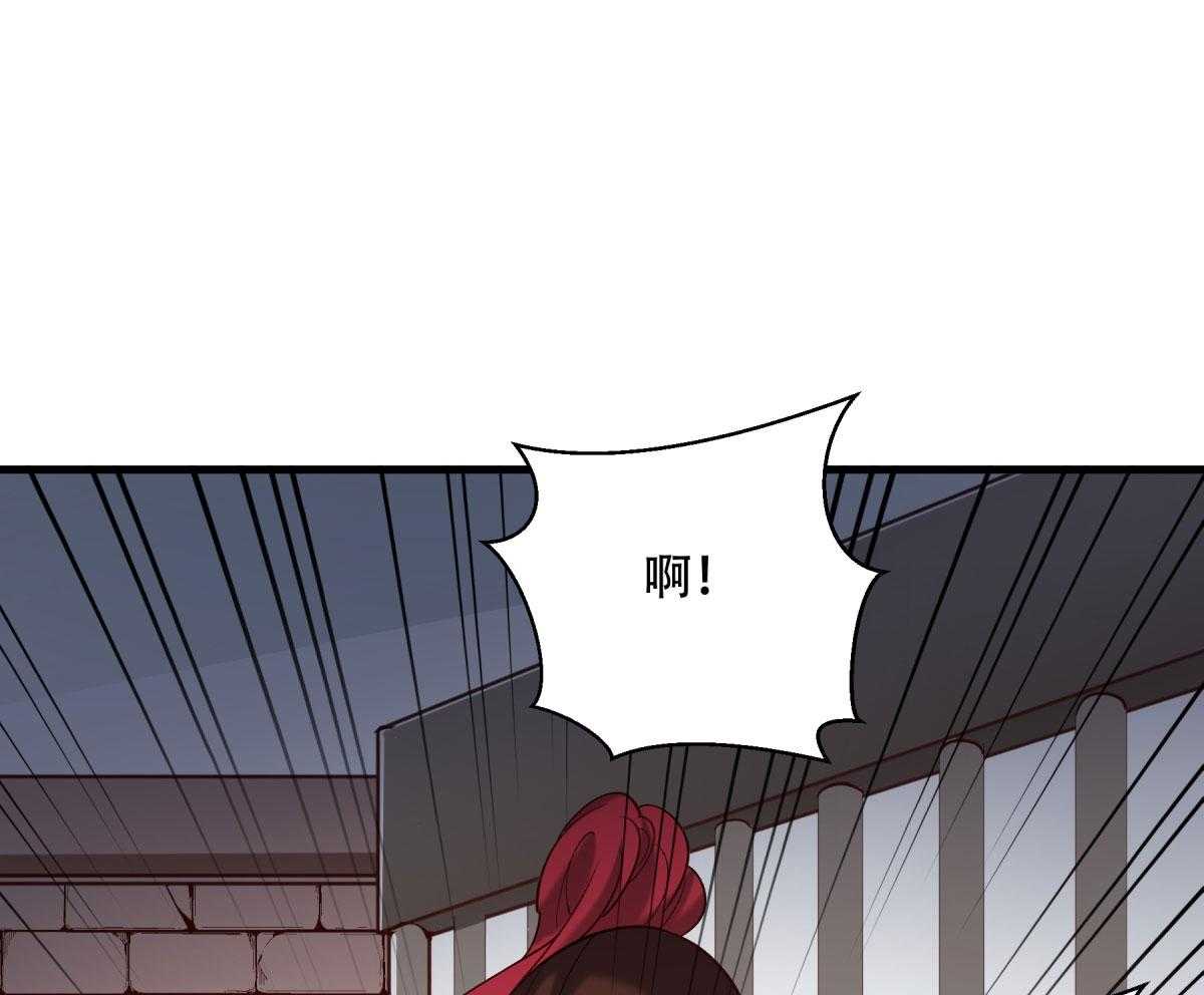 第174话_不要试图离开本王45