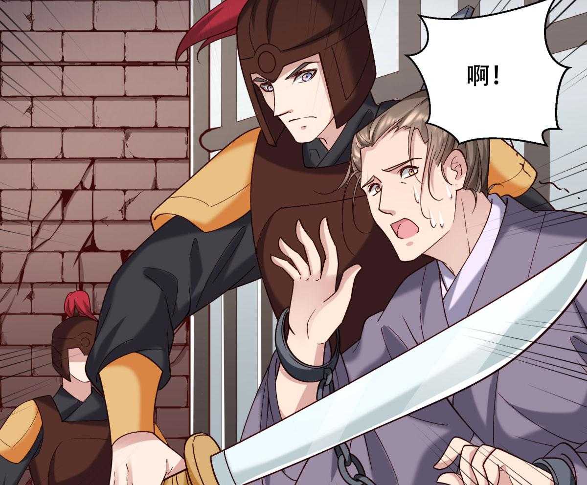 第174话_不要试图离开本王46