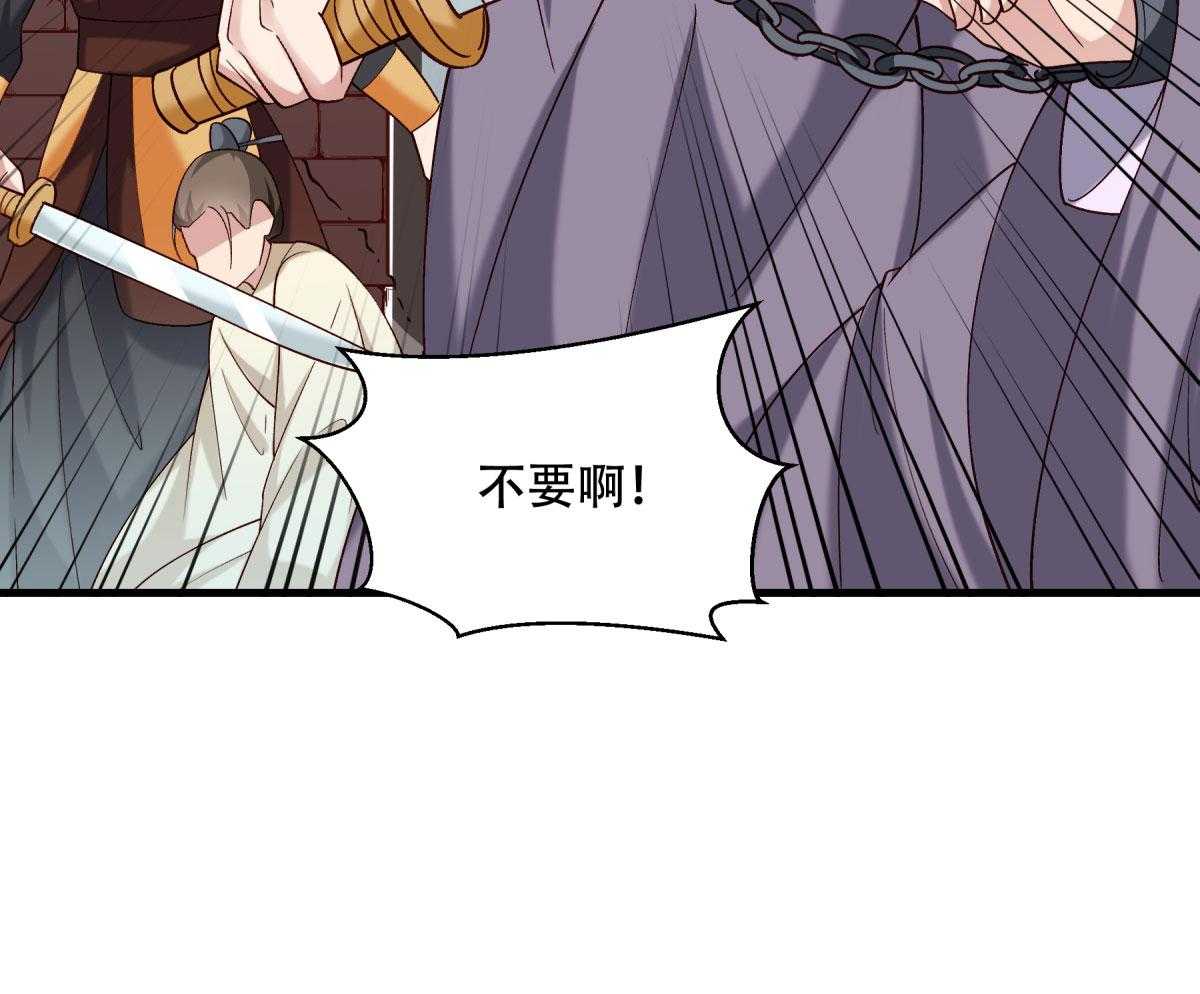 第174话_不要试图离开本王47