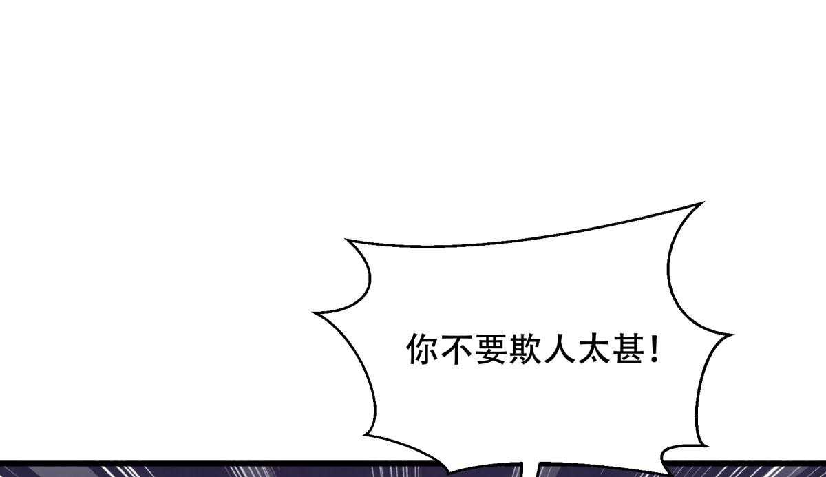 第174话_不要试图离开本王48