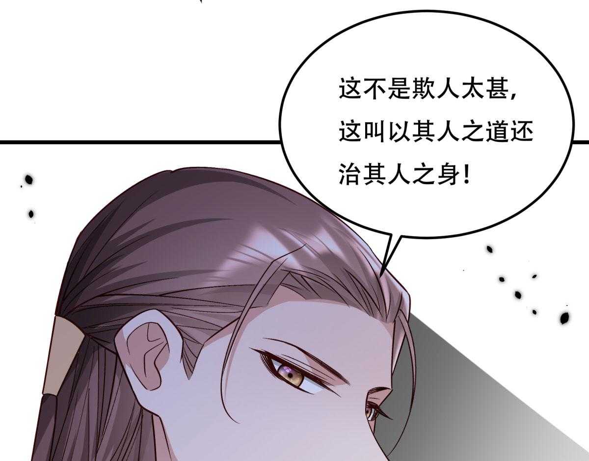 第174话_不要试图离开本王51