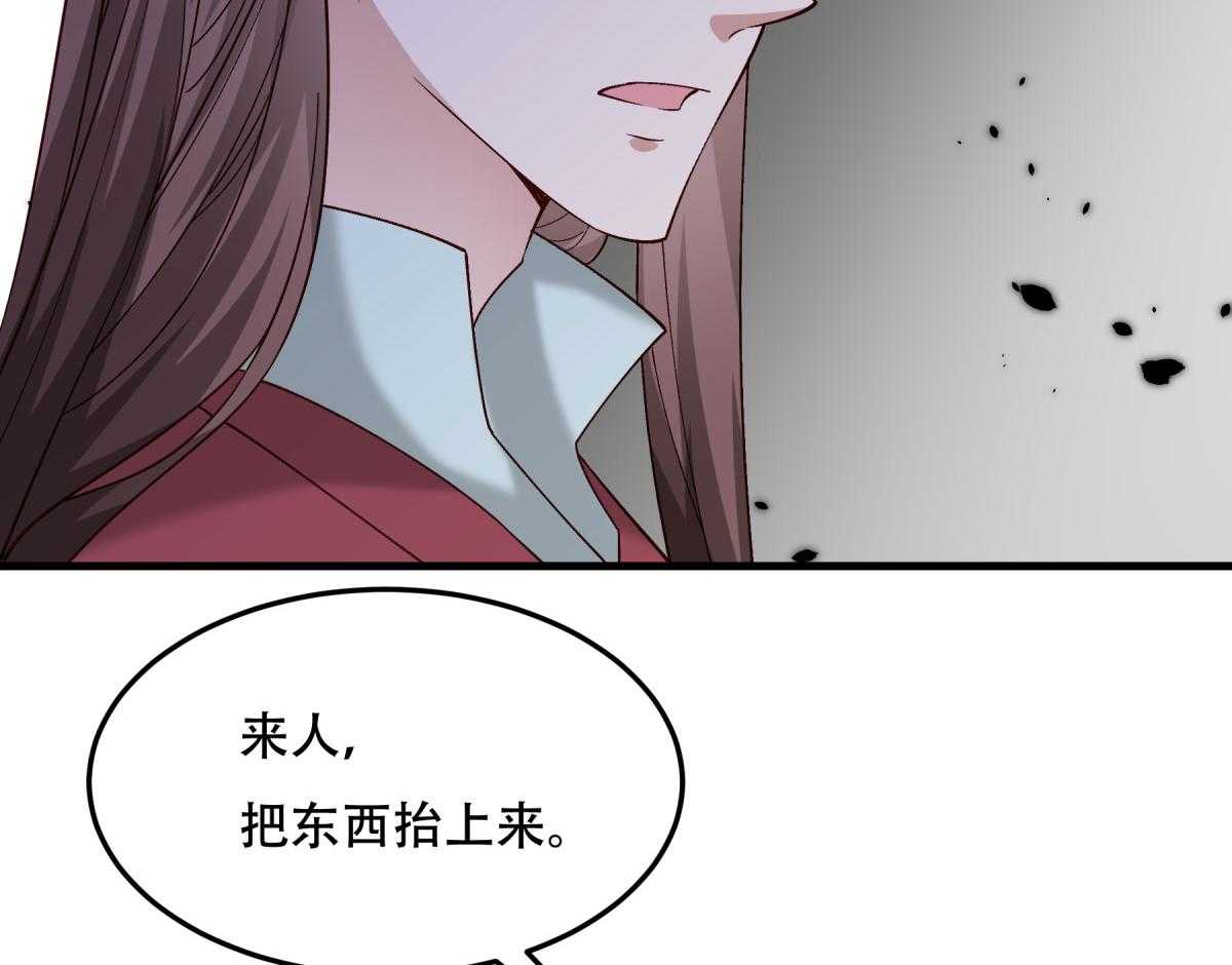 第174话_不要试图离开本王52