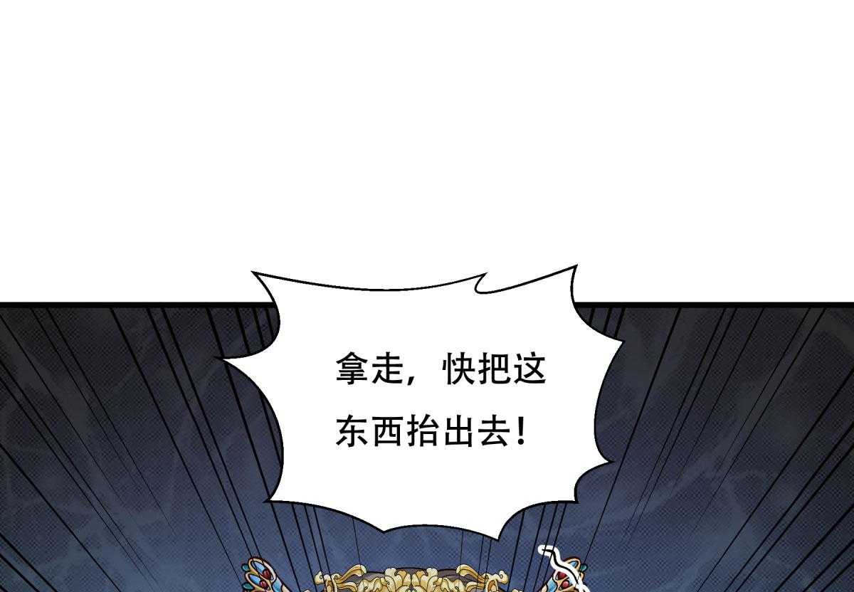 第174话_不要试图离开本王57