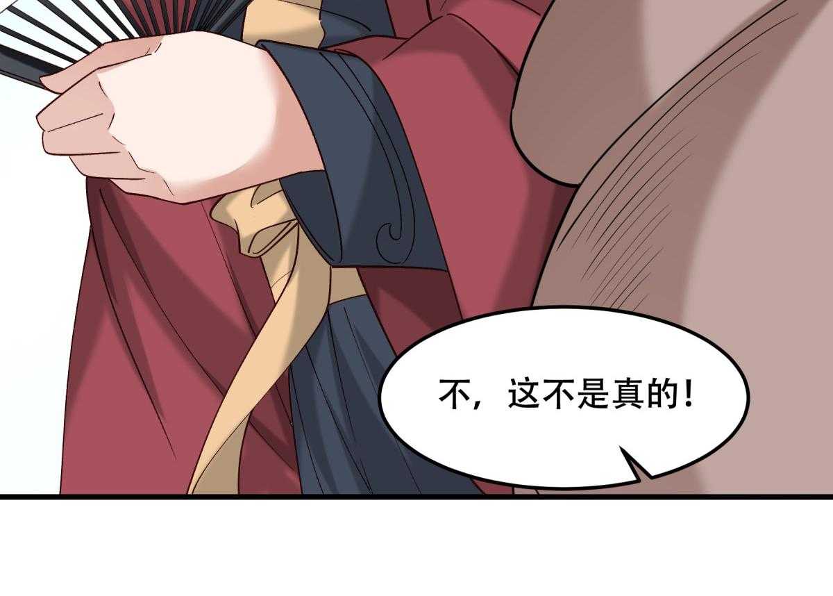第174话_不要试图离开本王62
