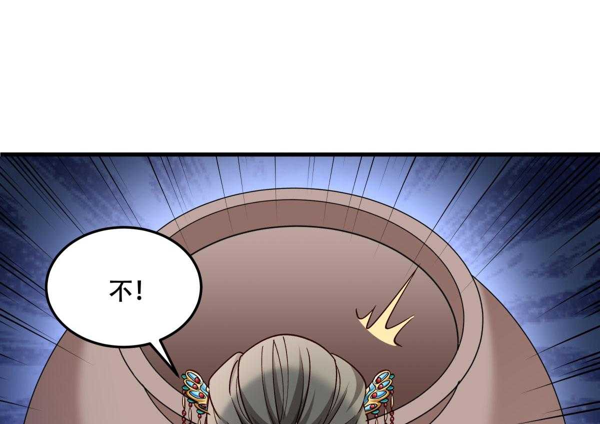 第174话_不要试图离开本王63