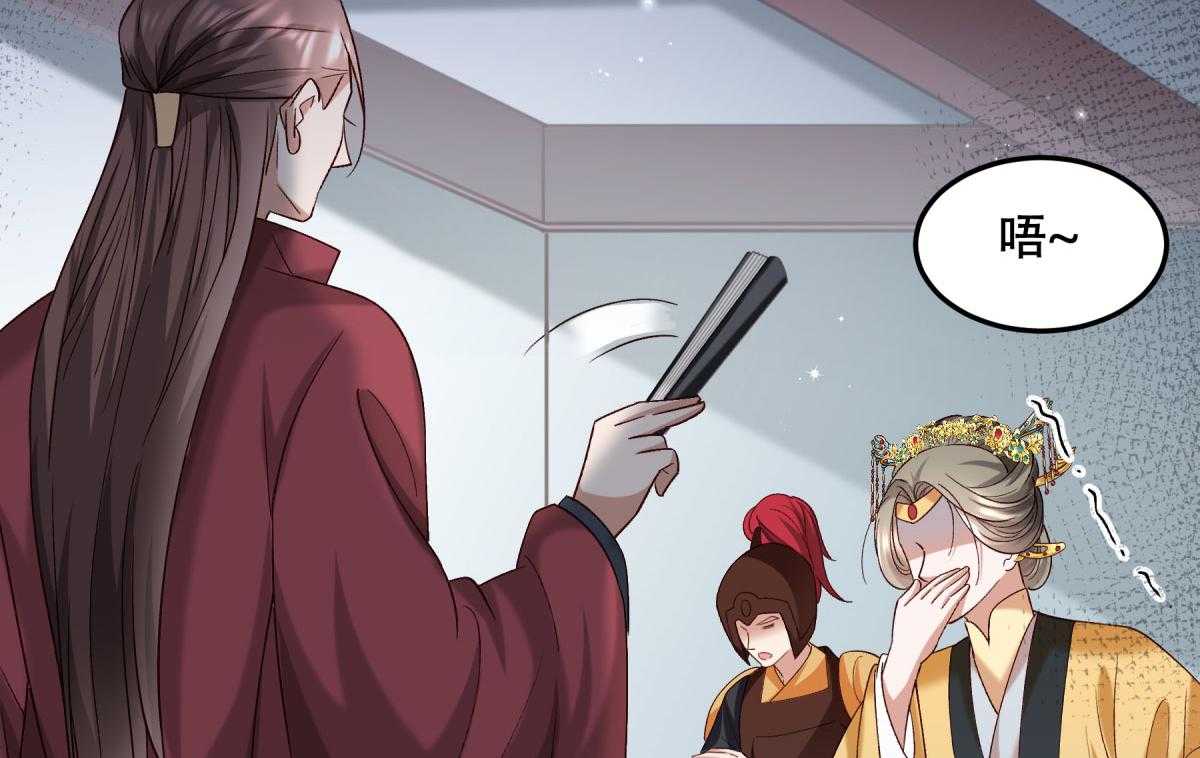 第174话_不要试图离开本王69